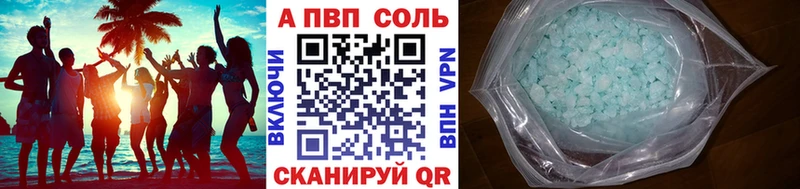 Alpha-PVP крисы CK Волосово