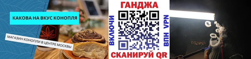 Canna-Cookies марихуана  где найти   Волосово 