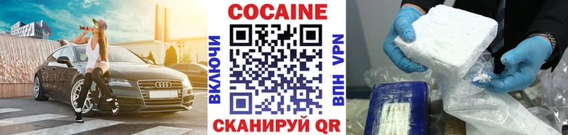 КОКАИН Columbia  Волосово 