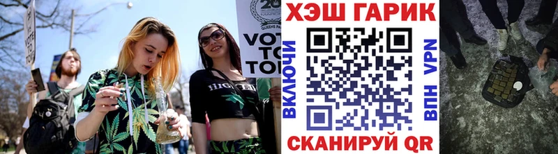 купить наркотики цена  Волосово  ГАШ hashish 