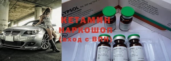 кокаин премиум Белоозёрский