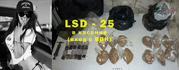 кокаин премиум Белоозёрский