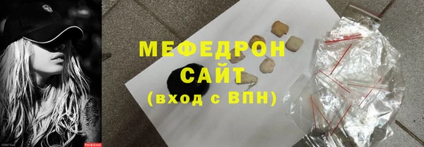 прущие грибы Беломорск