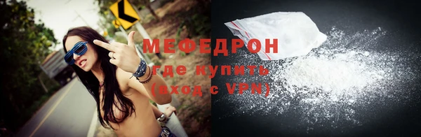 прущие грибы Беломорск