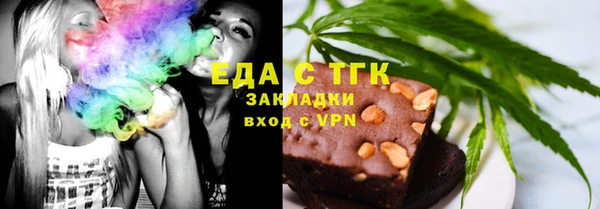 прущие грибы Беломорск