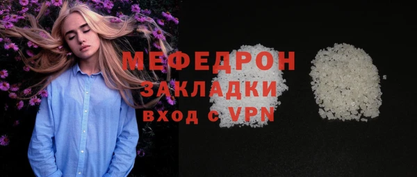 кокаин премиум Белоозёрский