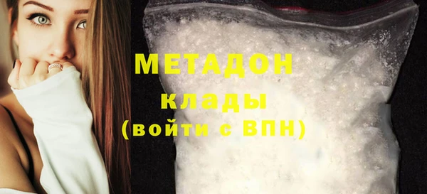 кокаин премиум Белоозёрский