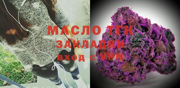 МДПВ Белокуриха