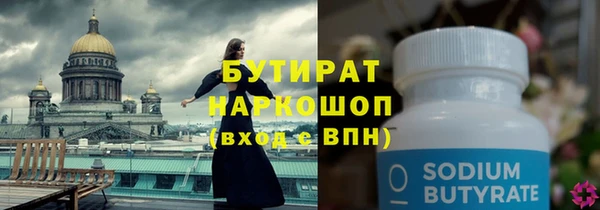 прущие грибы Беломорск
