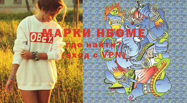 кокаин премиум Белоозёрский