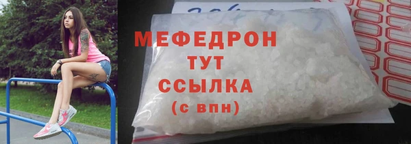 кокаин премиум Белоозёрский