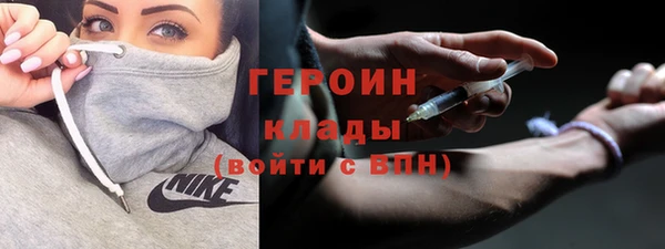 кокаин премиум Белоозёрский