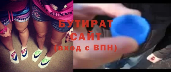 дживик Сафоново