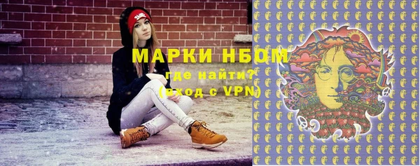 кокаин премиум Белоозёрский
