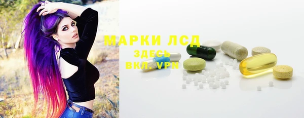 МДПВ Белокуриха