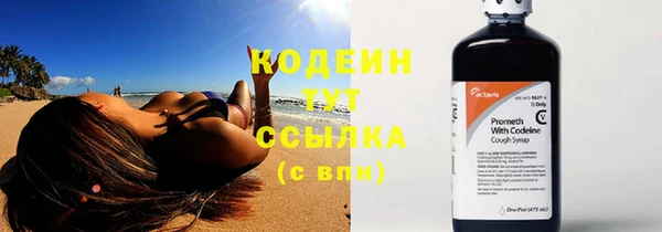 кокаин премиум Белоозёрский