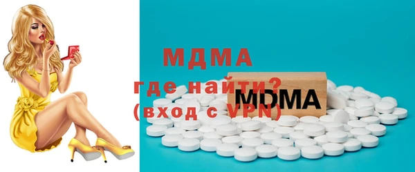 МДПВ Белокуриха
