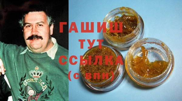 кокаин премиум Белоозёрский