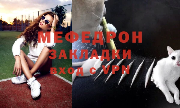 гашик Саяногорск