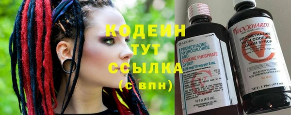 кокаин премиум Белоозёрский