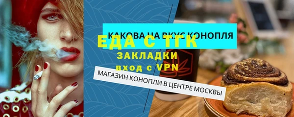 МДПВ Белокуриха