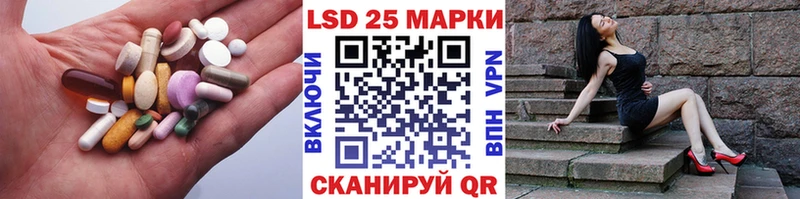 LSD-25 экстази ecstasy Волосово