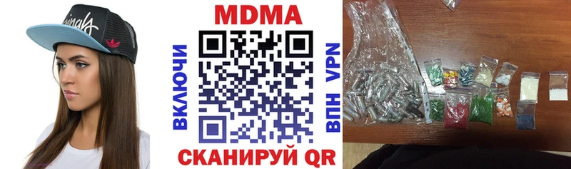 ссылка на мегу tor  Волосово  МДМА Molly 