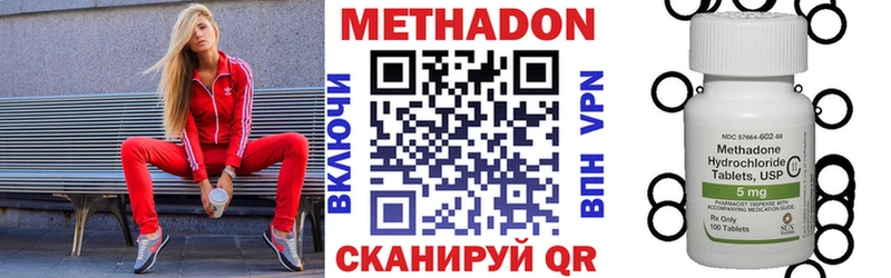 МЕТАДОН белоснежный  где найти   Волосово 