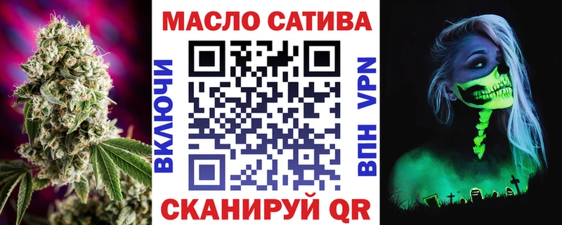 ТГК концентрат  MEGA как зайти  Волосово  даркнет сайт 